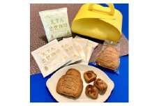 ＜家康公のふるさと岡崎市より＞天下人出世出世珈琲5個&オカザえもん味噌バタークッキー2個セット【1441607】