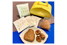 ＜家康公のふるさと岡崎市より＞天下人出世出世珈琲5個&オカザえもん味噌バタークッキー2個セット【1441607】
