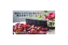 Koyomi Stone【1446615】