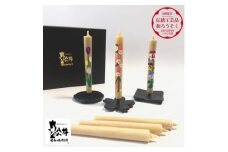 国内産ハゼの実蝋を100%使用　＜春＞手描き絵ろうそく2本3セット(黒箱入り)約10cm【1472659】