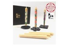 国内産ハゼの実蝋を100%使用　＜夏＞手描き絵ろうそく2本3セット(黒箱入り)約10cm【1472667】
