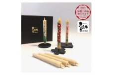 国内産ハゼの実蝋を100%使用　＜冬＞手描き絵ろうそく2本3セット(黒箱入り)約10cm【1472670】
