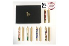 国内産ハゼの実蝋を100%使用　＜秋冬＞岡崎手描き絵ろうそく2本5セット(黒箱入り)約10cm【1472687】