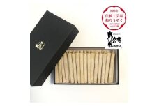 国内産ハゼの実蝋を100%使用して作った＜伝統工芸品　和ろうそく＞コロー45本入り　【1472713】