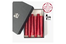 朱　イカリ5匁(6本入り)全工程手作り国内産ハゼの実蝋を100%使用〈伝統工芸品　和ろうそく〉【1481814】