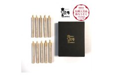 白　小丸10本入り(短箱)　国内産ハゼの実蝋を100%使用して作った〈伝統工芸品　和ろうそく〉【1481809】