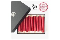 朱　イカリ3匁(10本入り)全工程手作り国内産ハゼの実蝋を100%使用〈伝統工芸品　和ろうそく〉【1482496】