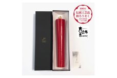 寺院用　朱100匁棒(約28cm)国内産ハゼの実蝋100%使用〈伝統工芸品　和ろうそく〉全工程手作り【1482501】