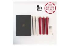 朱20匁(19cm)5本箱入り　国内産ハゼの実蝋を100%使用〈伝統工芸品　和ろうそく〉全工程手作り【1482504】