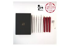 朱10匁(17cm)8本箱入り　国内産ハゼの実蝋を100%使用〈伝統工芸品　和ろうそく〉全工程手作り【1482505】