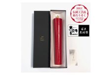 寺院用　100匁棒　再生朱蝋燭(R)国内産ハゼの実蝋100%　全工程手作り〈伝統工芸品　和ろうそく〉【1482506】