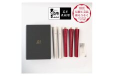寺院用　20匁棒5本入り　再生朱蝋燭(R)国内産櫨蝋100%　全工程手作り〈伝統工芸品　和ろうそく〉【1482511】