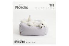 ＜ハナロロ＞ ビーズクッション ペットクッションMカバー付 60L(アッシュグレー)【1549284】