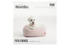 ＜ハナロロ＞ ビーズクッション ペットクッションSカバー付 30L(ピンクグレージュ)【1549289】