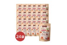 LA SINCIA　マヌカハニーをそのまま包み込んだのど飴　24袋【1527544】