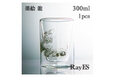 ＜RayES/レイエス＞ダブルウォールグラス　RDS-002　300ml　墨絵・龍【1530726】