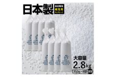 ＜ハナロロ＞ビーズクッション 補充用クレアビーズ8本セット【1572542】