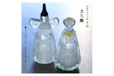 ＜岡崎ガラス工房 葵＞立ち雛(ガラスのぼんぼり、屏風、毛せん付き)【1589270】