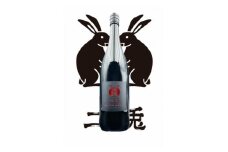 二兎　雄町48　1800ml【1568377】