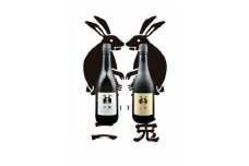 二兎　旬の720ml2本セット【1570731】