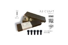 リアチョコ【1570765】
