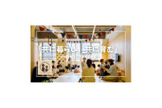 みんなのおうち連尺　ご利用券　1,000円×3枚【1603104】