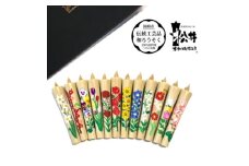 国内産ハゼの実蝋100%使用　＜12ヶ月セット＞岡崎手描き絵ろうそくイカリ型4匁　季節の花(黒箱入)【1543062】