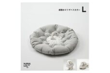＜ハナロロ＞エリザベスカラー L(アッシュグレー)【1645434】