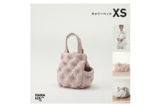 ＜ハナロロ＞キャリーベッド　XS(ピンクグレージュ)【1645532】