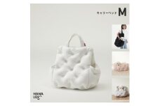 ＜ハナロロ＞キャリーベッド　M(ホワイト)【1645563】