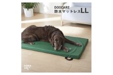 ドッグケア　床ずれ予防マットレス　LL【1645680】