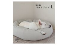 ＜ハナロロ＞ペットベット スタイリスレザーカバー L(ホワイトベージュ)【1645933】