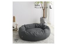 ＜ハナロロ＞ペットベット スタイリスレザーカバー L(チャコールグレー)【1645936】