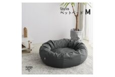 ＜ハナロロ＞ペットベット スタイリスレザーカバー M(チャコールグレー)【1645951】