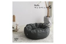 ＜ハナロロ＞ペットベット スタイリスレザーカバー S(チャコールグレー)【1645957】