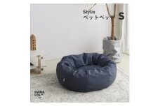 ＜ハナロロ＞ペットベット スタイリスレザーカバー S(グレージュネイビー)【1645958】