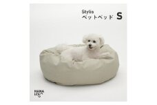 ＜ハナロロ＞ペットベット スタイリスレザーカバー S(ホワイトベージュ)【1645961】