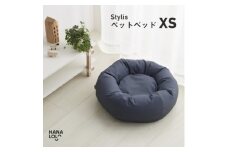 ＜ハナロロ＞ペットベット スタイリスカバー XS(グレージュネイビー)【1645977】
