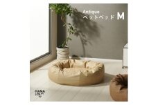 ＜ハナロロ＞ペットベット アンティークレザーカバー M(クリーム)【1646032】