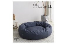 ＜ハナロロ＞ペットベット スタイリスレザーカバー LL(グレージュネイビー)【1645931】