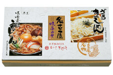 [10-09] 名古屋味あわせ