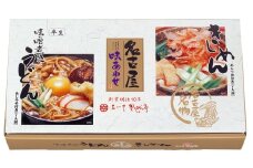 [10-09] 名古屋味あわせ