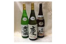 [30-03] 極上大吟醸セット（慶･金銀花大吟醸・上撰）