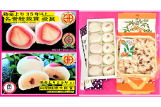 [45-04] 一宮土産で御祝セット｡厚生労働省ものづくりマイスターのお店。