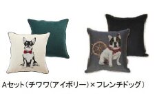 [25-10-1] ジャガード織 クッションカバー 2種類組み合わせ(ハグペット)(Aセット)