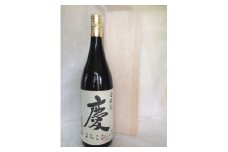 [20-04] 慶　桐箱入り　１.８ℓ