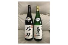 [20-05] 神聖　真清田・石刀　歴史セット