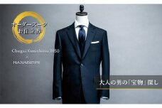 [595-1] 全国18店舗展開HANABISHIでご利用いただける＜3ﾋﾟｰｽ＞ｵｰﾀﾞｰｽｰﾂお仕立券