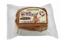 [10-74] 賞味の長～い米粉入りパン　チョコ（12個入）