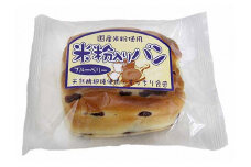 [10-75] 賞味の長～い米粉入りパン　ブルーベリー（12個入）